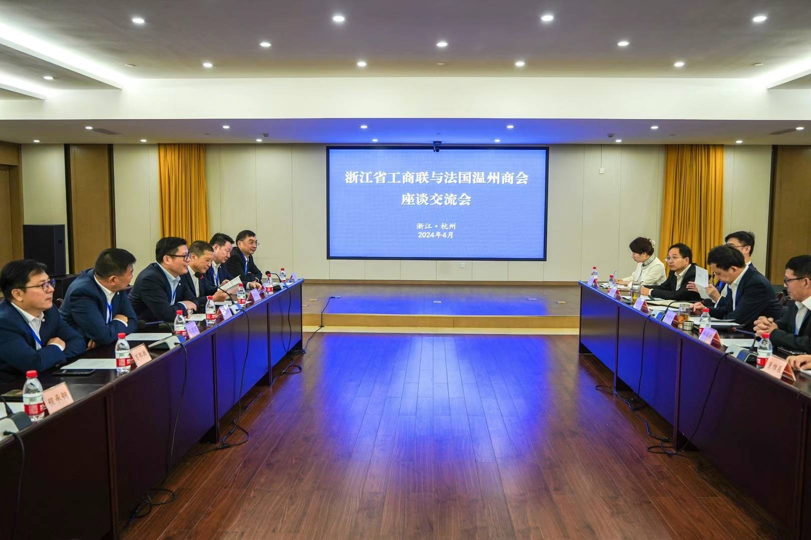 法国温州商会拜访浙江省工商联,促进国际合作与资源共享