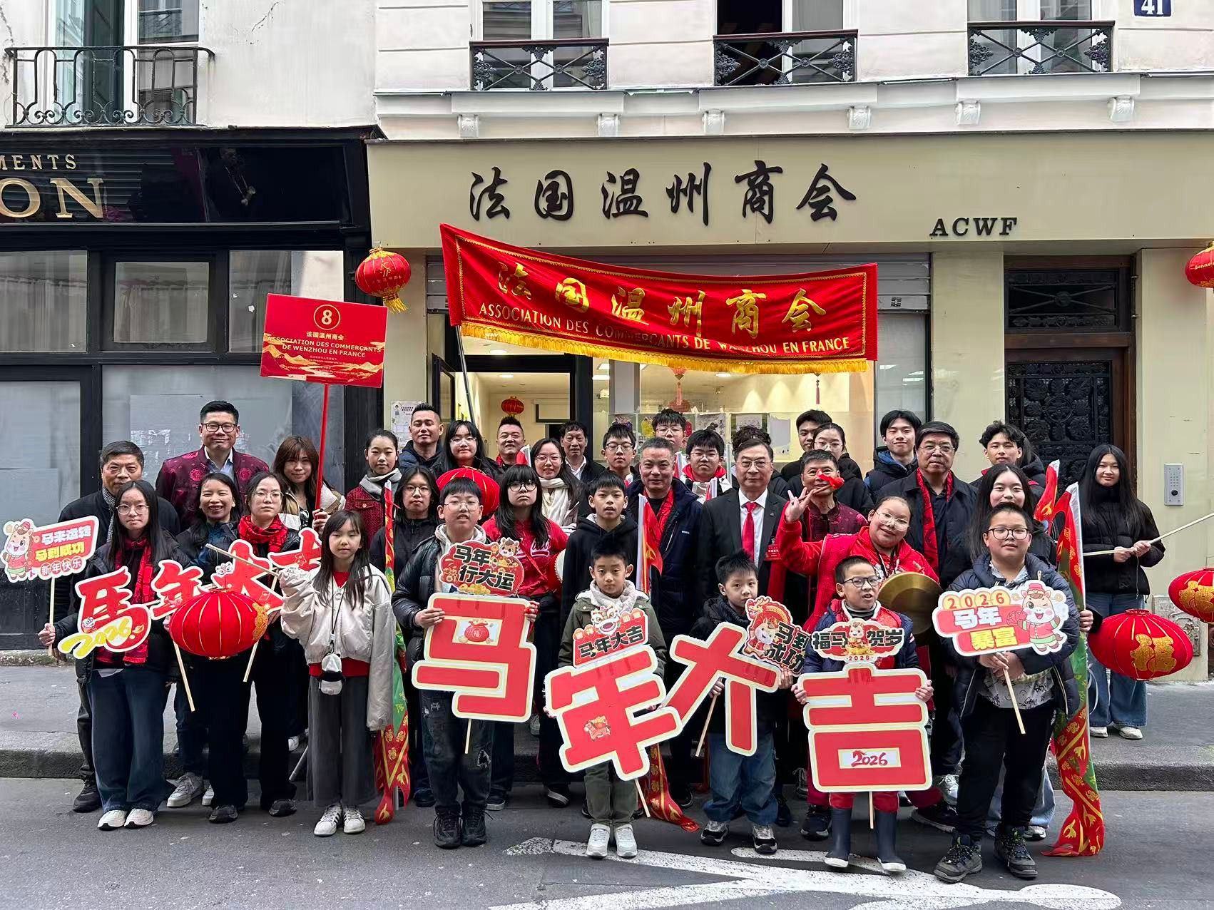 法国温州商会新春嘉年华绽放中华魅力