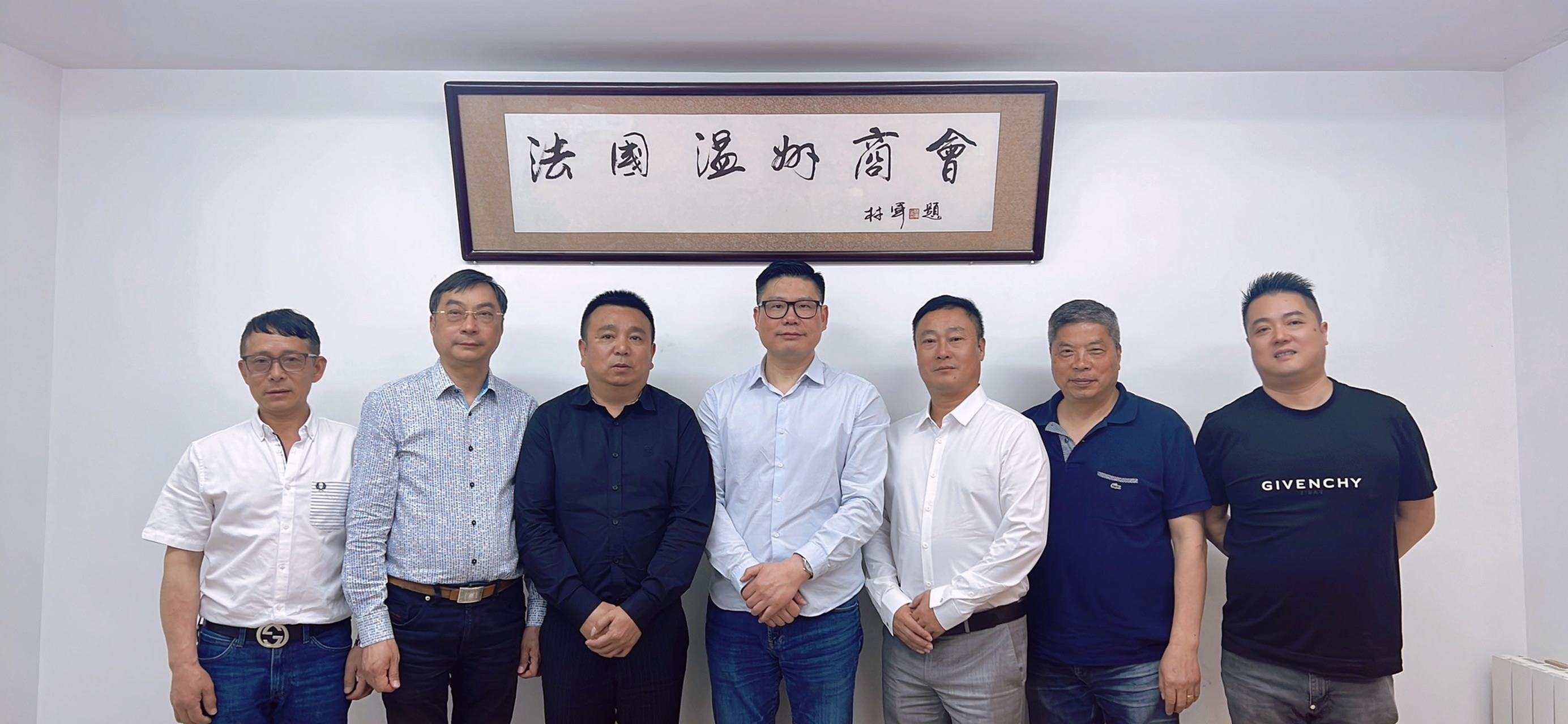 法国温州商会迎接浙江瓯歌云顶旅游文化发展有限公司代表团访法