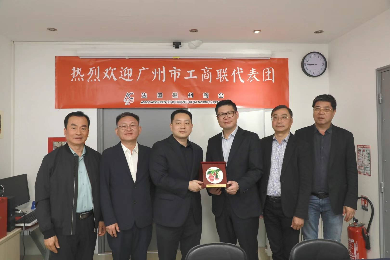 热烈欢迎广州市工商联代表团
